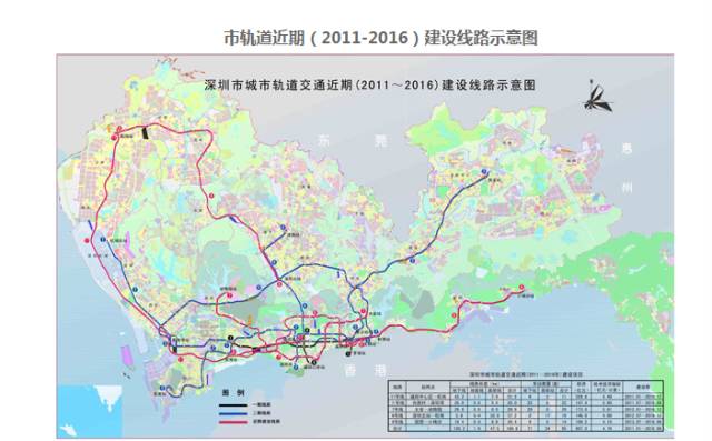 深圳地鐵11線路圖最新詳解及線路更新資訊