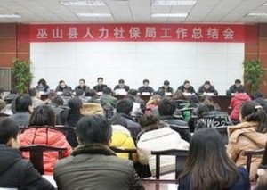 歙縣人力資源和社會(huì)保障局最新招聘信息全解析