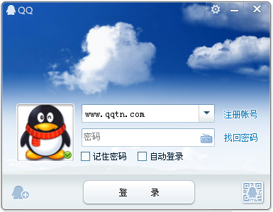 2015qq下載最新版,下載最新版QQ 2015，體驗全新社交體驗