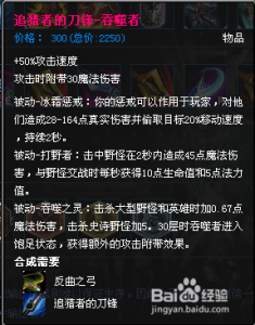 德邦最新打野技巧深度解析與學習，專業(yè)打野視頻分享