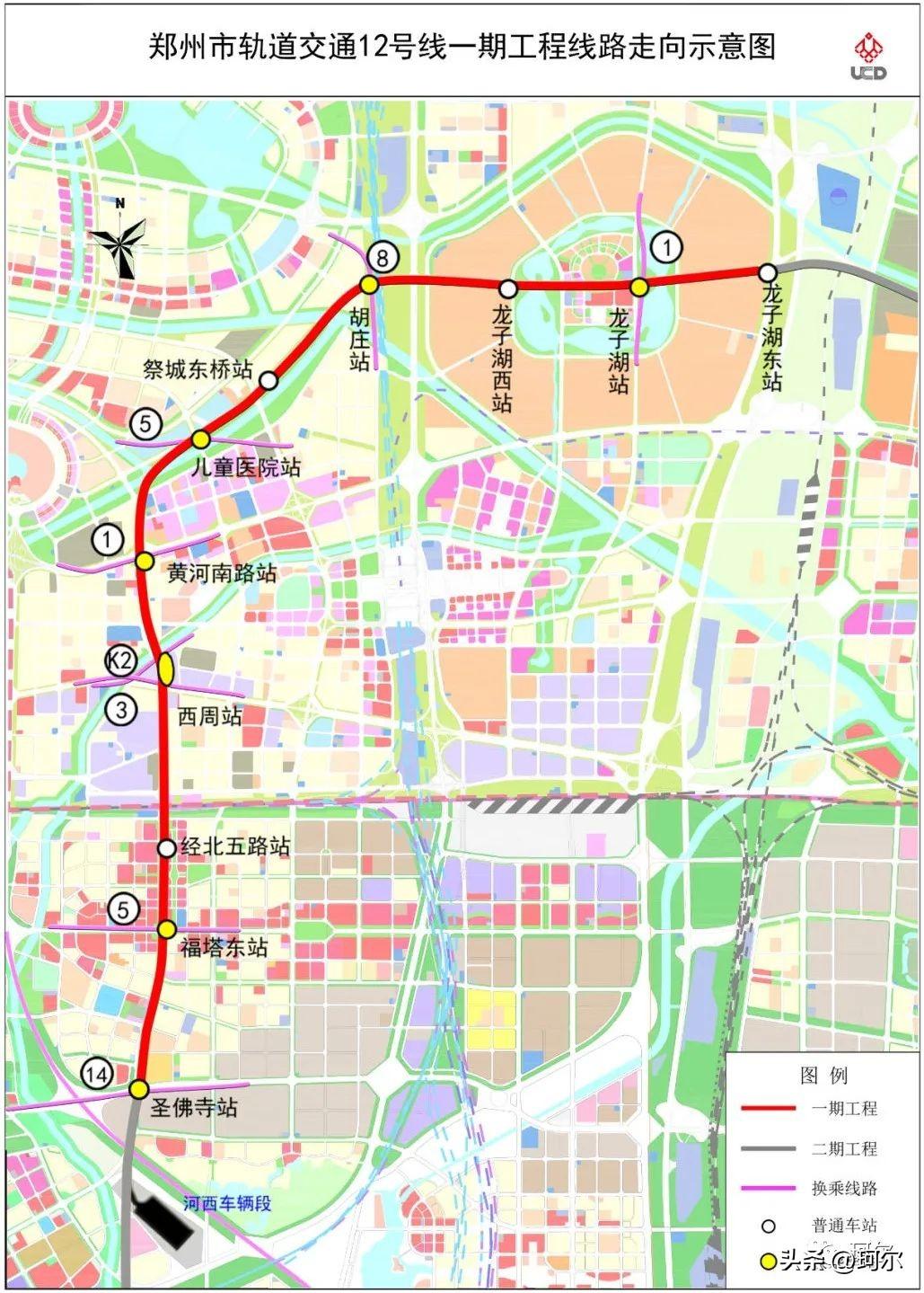 鄭州地鐵最新招聘，共筑人才高地，攜手共筑城市未來發(fā)展之路