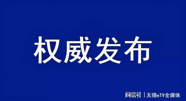 襄垣縣科學(xué)技術(shù)與工業(yè)信息化局推動(dòng)科技創(chuàng)新與工業(yè)發(fā)展融合，助力縣域經(jīng)濟(jì)騰飛最新新聞