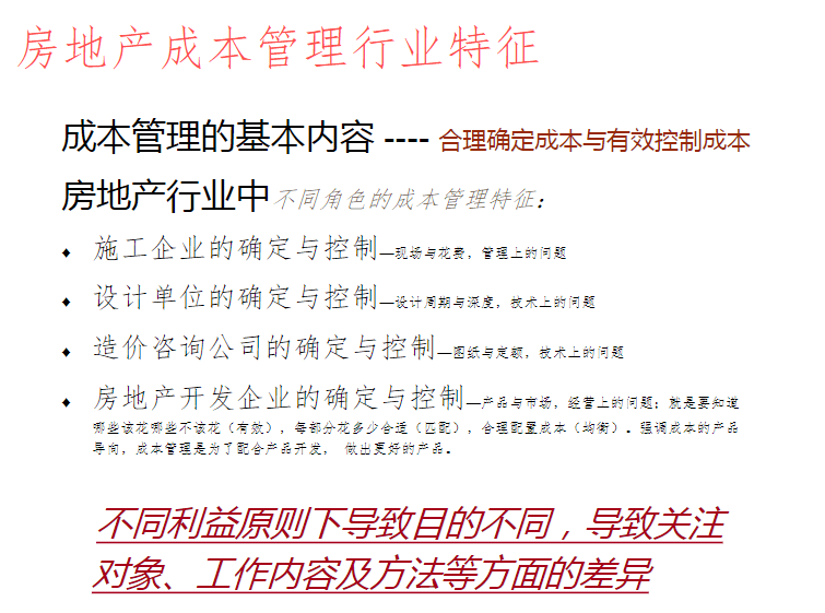 今晚澳門必開一肖一特,決策資料解釋落實_運(yùn)動版66.315