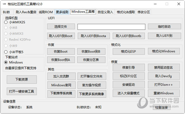 管家婆一碼一肖100中獎(jiǎng)舟山,專業(yè)執(zhí)行方案_優(yōu)選版95.551