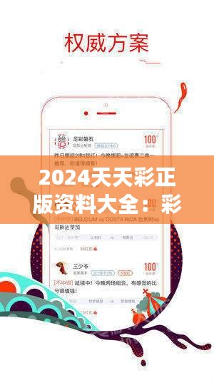 2024年正版免費(fèi)天天開(kāi)彩,實(shí)時(shí)解答解析說(shuō)明_復(fù)刻版88.276