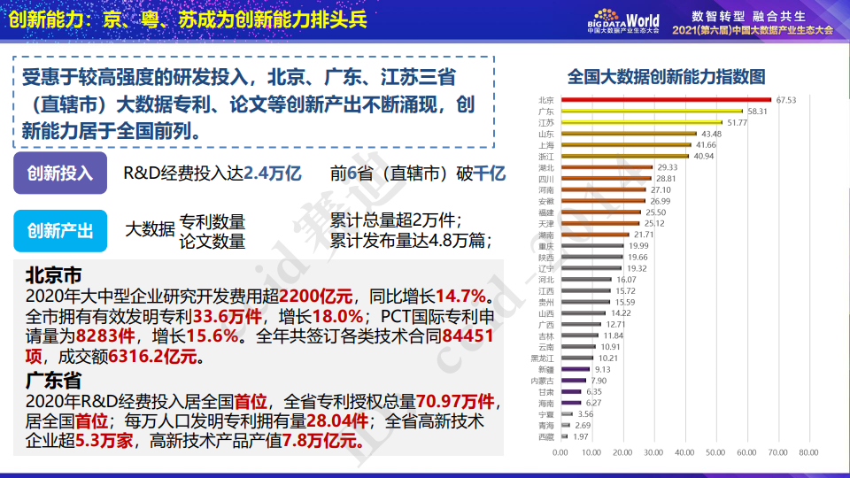 2024年天天彩免費(fèi)資料,實(shí)地?cái)?shù)據(jù)評(píng)估設(shè)計(jì)_粉絲版82.290