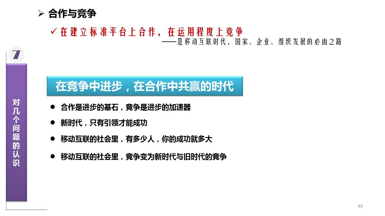 2024年新澳門正版免費(fèi)大全,決策資料解釋落實(shí)_薄荷版53.282