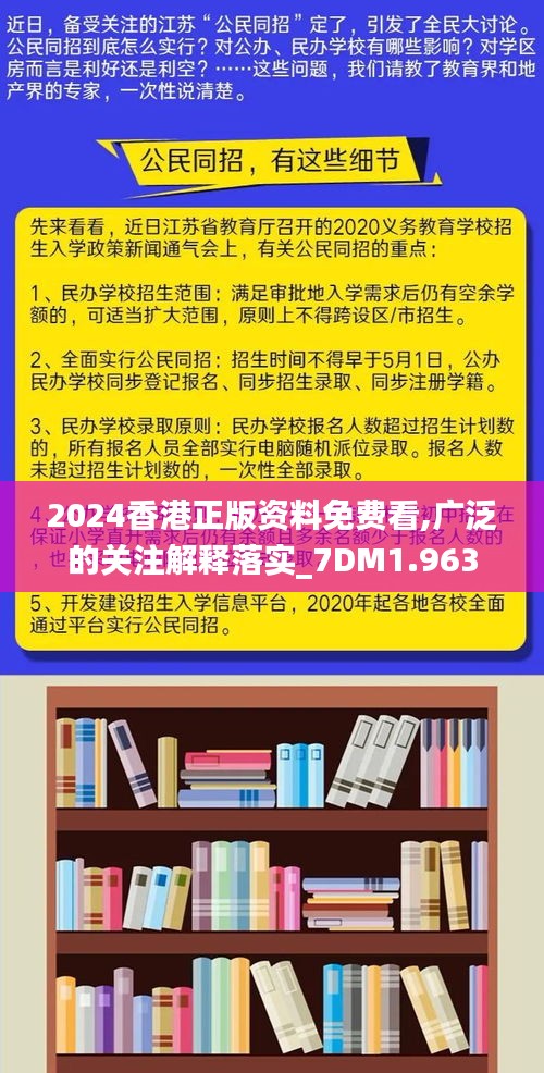 2024香港正版全年免費資料,專業(yè)分析解析說明_復刻版88.276