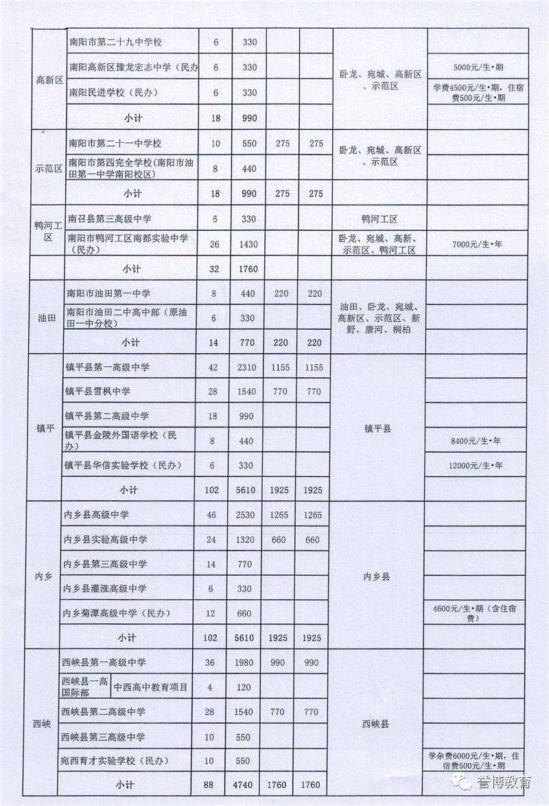 澳門一碼一肖一待一中四,動(dòng)態(tài)詞語解釋落實(shí)_黃金版53.238