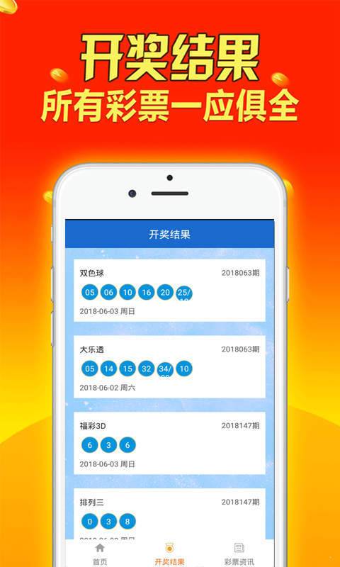 新澳全年免費資料大全,實地考察數(shù)據(jù)設計_儲蓄版72.680