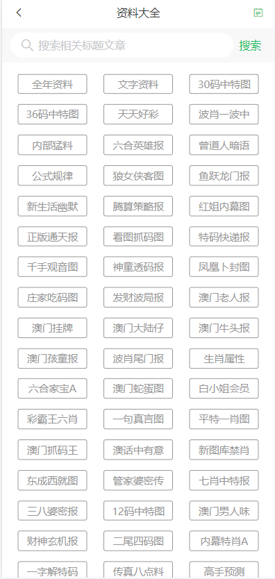 2024澳門天天六開彩免費(fèi)圖,市場趨勢方案實(shí)施_完整版10.96