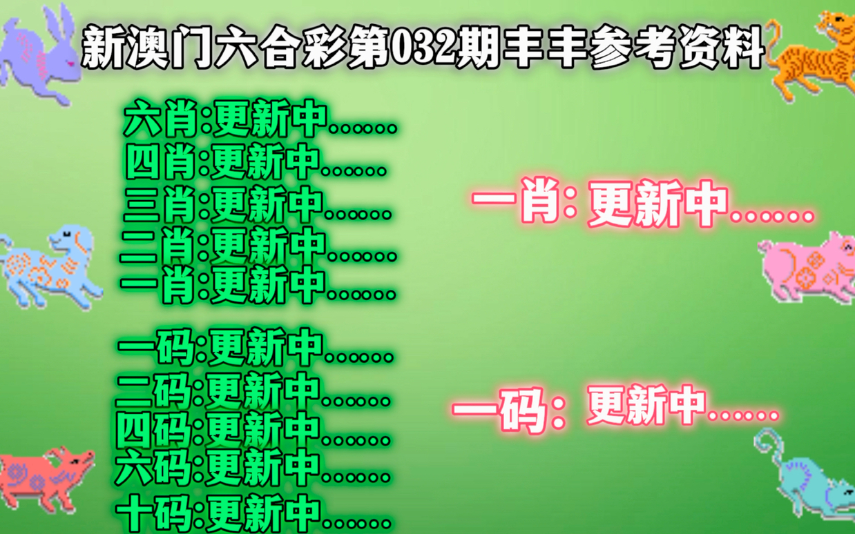 管家婆最準(zhǔn)一肖一碼澳門碼83期,高度協(xié)調(diào)策略執(zhí)行_3K93.11