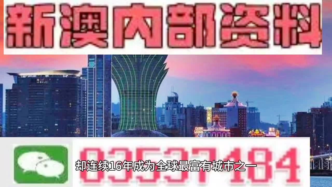 2024新澳最精準(zhǔn)免費(fèi)資料,可靠解答解釋定義_3DM56.316