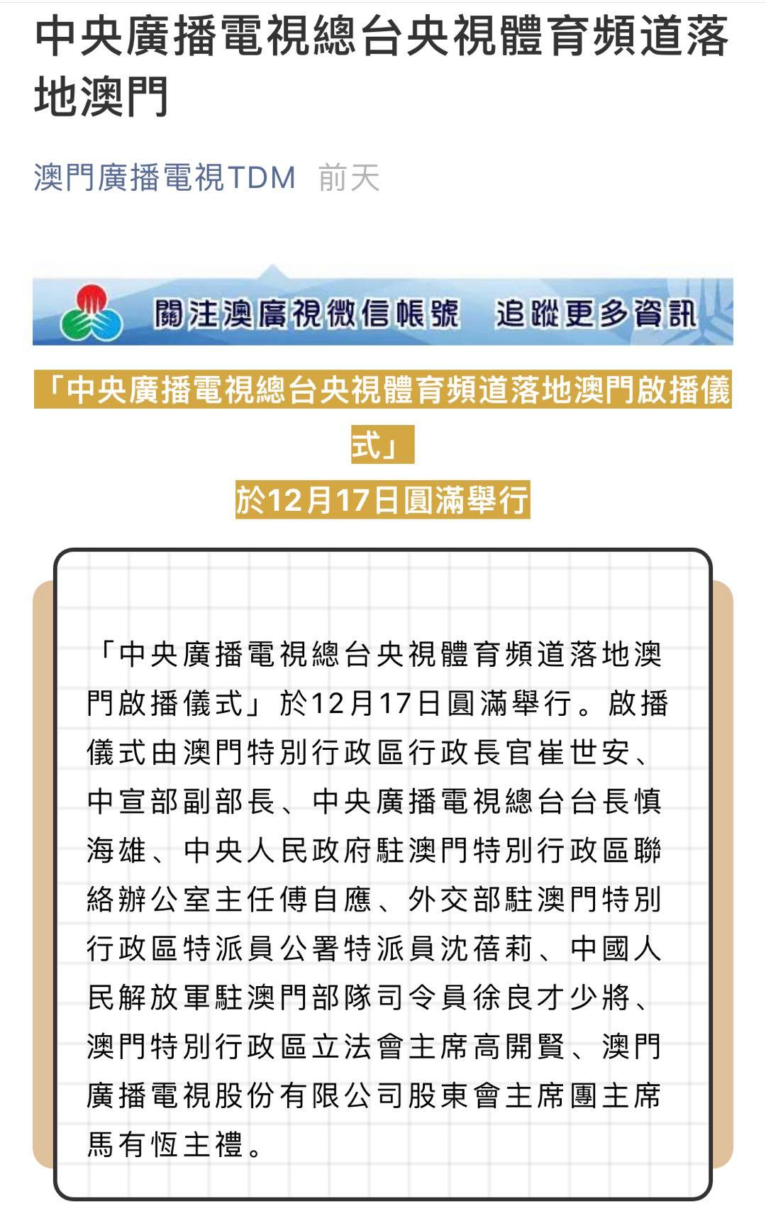 澳門一碼一肖一待一中今晚,涵蓋了廣泛的解釋落實(shí)方法_錢包版65.359