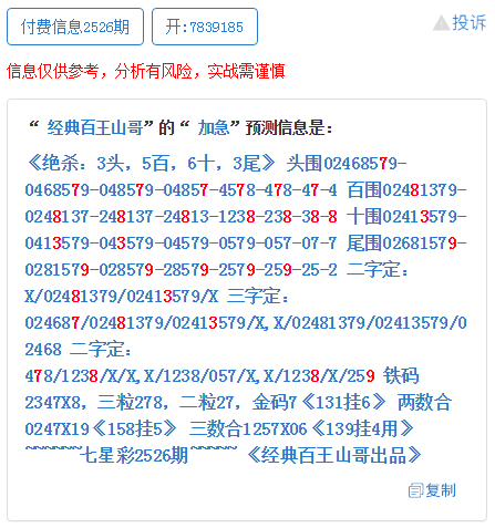 最準(zhǔn)一肖一碼一一子中特7955,最新答案解釋落實(shí)_Prestige62.651