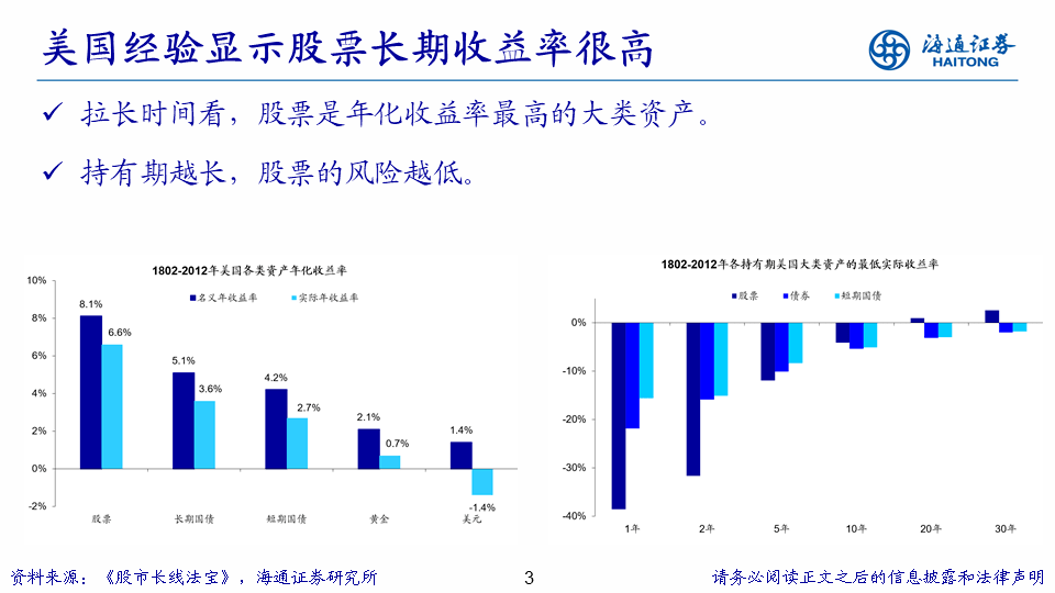 2004新澳精準(zhǔn)資料免費(fèi),高度協(xié)調(diào)策略執(zhí)行_復(fù)古款48.346