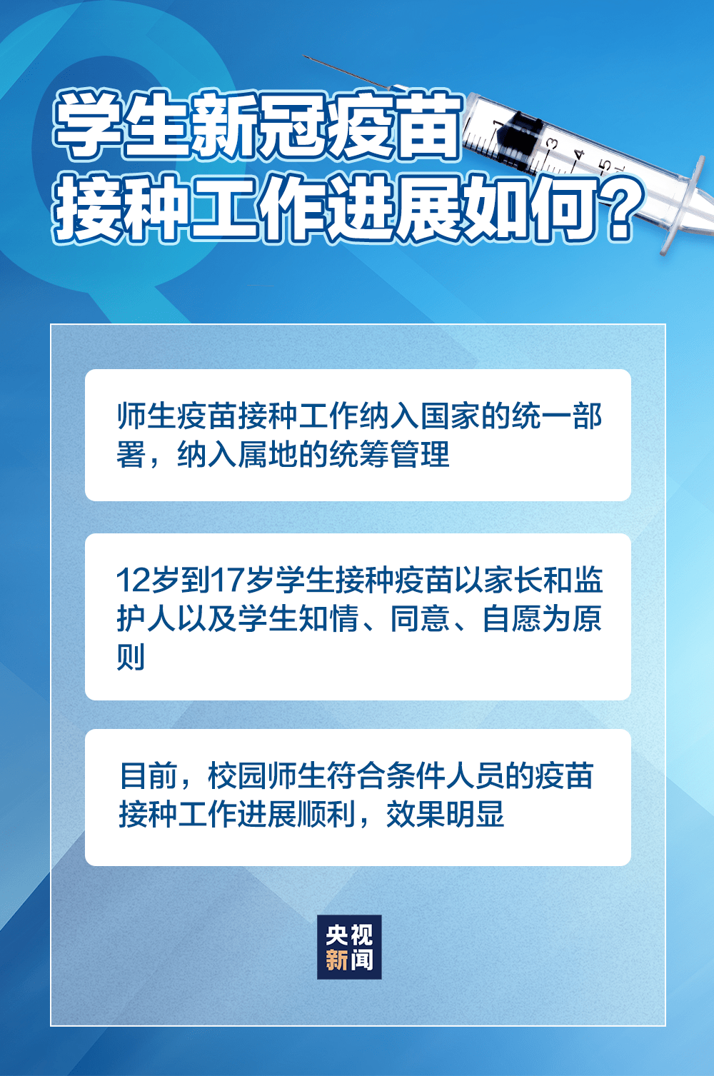 藍月亮澳門正版免費資料,重要性解釋落實方法_SHD15.162