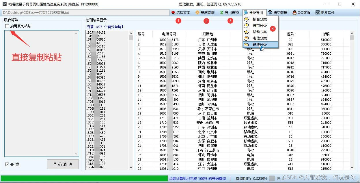 2024新澳門正版免費正題,可靠性方案操作策略_網(wǎng)頁款73.887