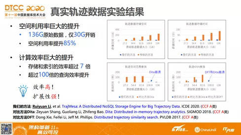 新澳2024正版資料免費公開,準確資料解釋落實_MT51.381