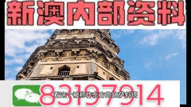 2024新澳今晚資料免費(fèi),動(dòng)態(tài)詞語(yǔ)解釋落實(shí)_安卓款74.854