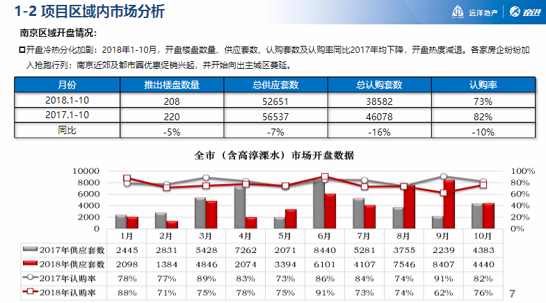 狀元紅97049免費(fèi)資料,創(chuàng)造力策略實(shí)施推廣_AP58.477