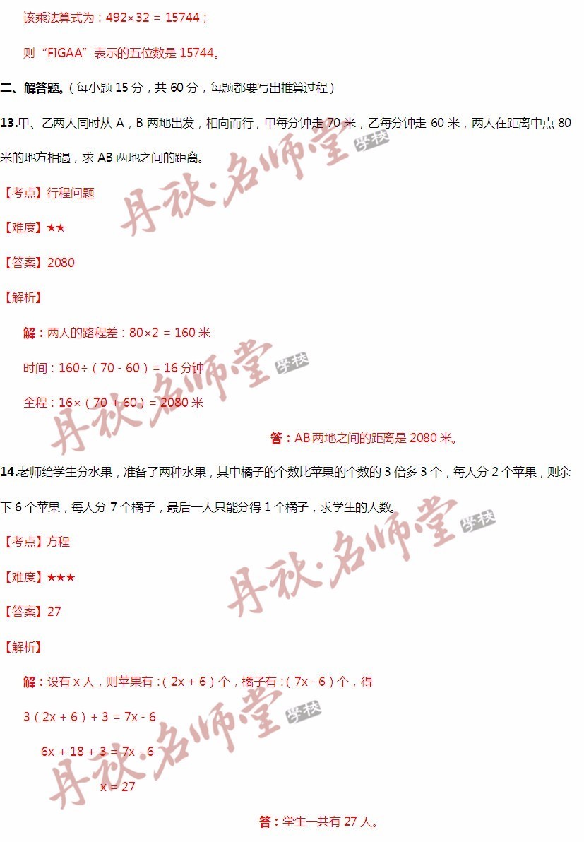 香港二四六開獎(jiǎng)結(jié)果+開獎(jiǎng)記錄4,創(chuàng)新解析執(zhí)行_試用版52.489