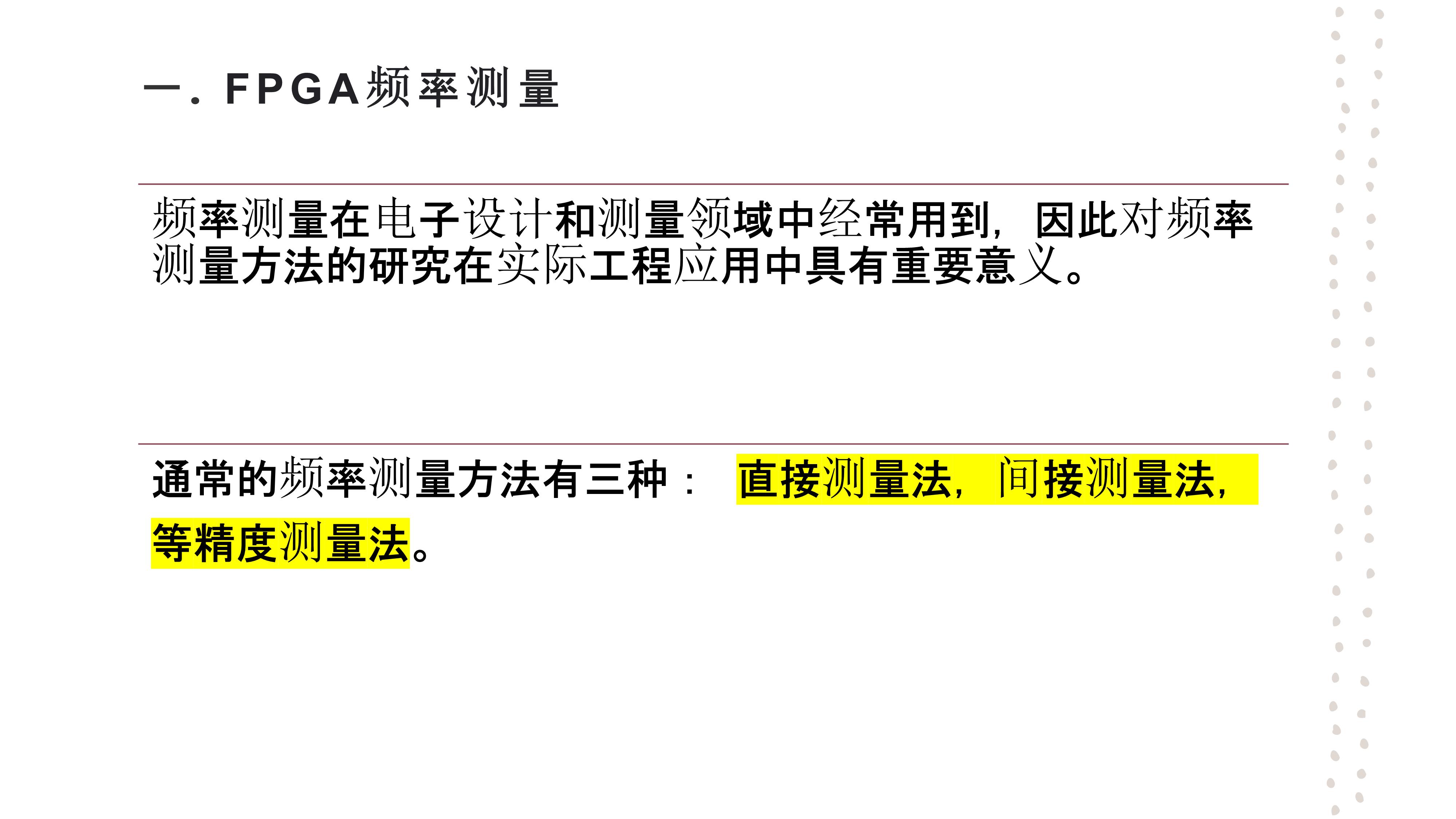 二四六香港資料期期中準(zhǔn),實(shí)地驗(yàn)證設(shè)計(jì)方案_優(yōu)選版40.712