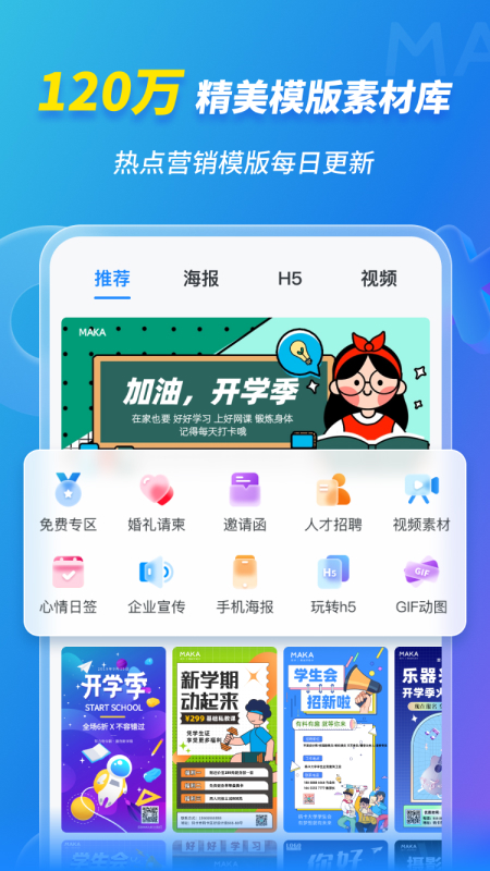 澳門最精準(zhǔn)真正最精準(zhǔn),精細(xì)設(shè)計(jì)方案_ios58.884