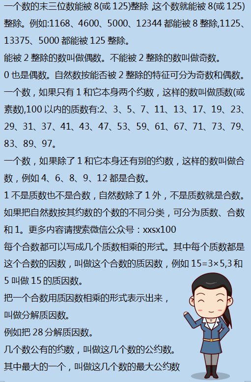 二四六香港資料期期準(zhǔn)一,深層數(shù)據(jù)分析執(zhí)行_手游版46.595