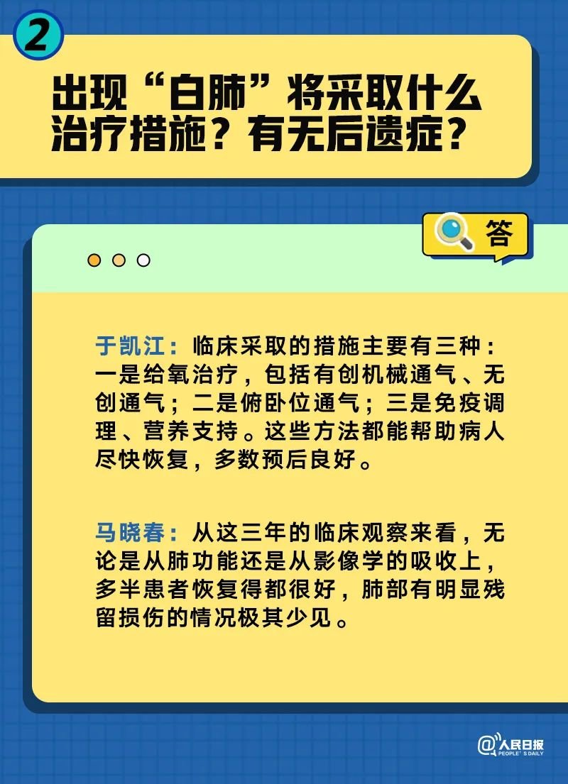 王中王一肖一特一中一澳,最新解答解析說明_Harmony款86.392