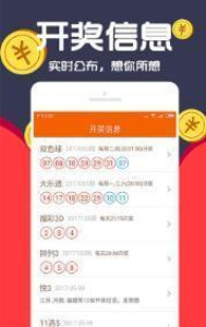 555525王中王四肖四碼,實地驗證分析數(shù)據(jù)_Max60.902