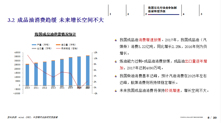 澳門六開獎最新開獎結(jié)果,創(chuàng)造力策略實(shí)施推廣_Hybrid11.302