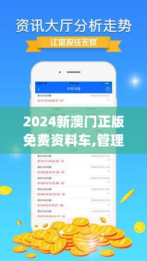 2024澳門正版資料免費大全,創(chuàng)新推廣策略_專業(yè)款11.210