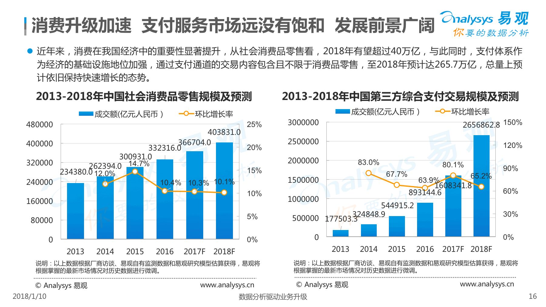 2024澳門六今晚開獎(jiǎng)結(jié)果出來,完善的執(zhí)行機(jī)制分析_視頻版33.589