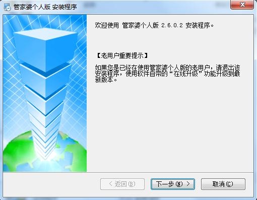 2024新奧門管家婆資料查詢,經(jīng)典案例解釋定義_pro86.871