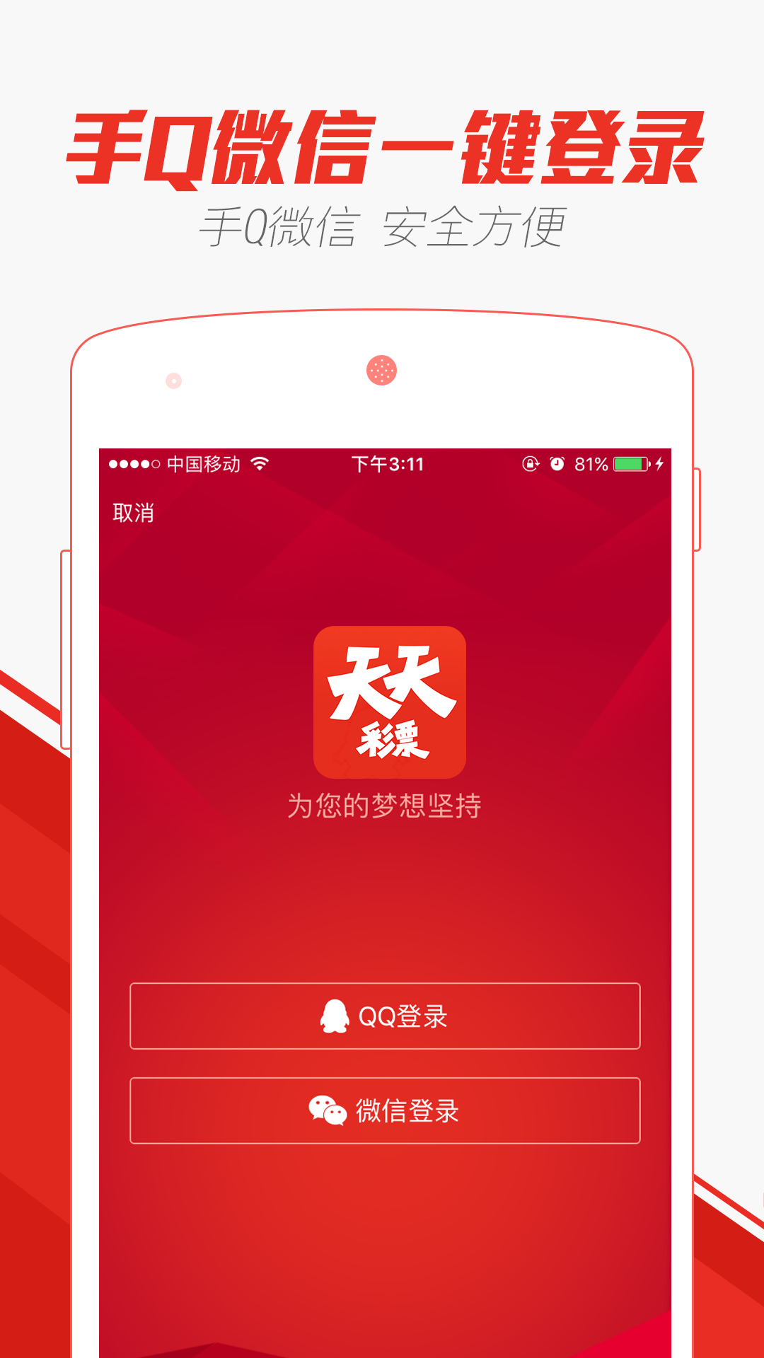 2024澳門天天開好彩大全app,數(shù)據(jù)支持方案解析_頂級版76.983