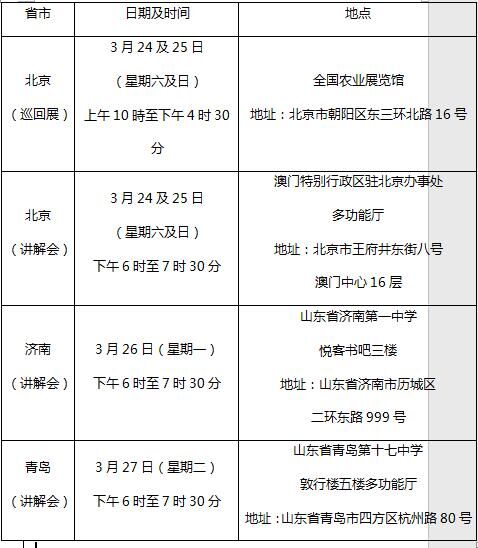 2024澳門天天開好彩大全65期,實(shí)證分析解釋定義_限量版70.286