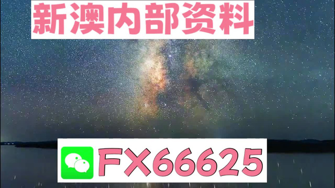 2024新澳天天資料免費(fèi)大全,深入執(zhí)行數(shù)據(jù)應(yīng)用_冒險版55.949