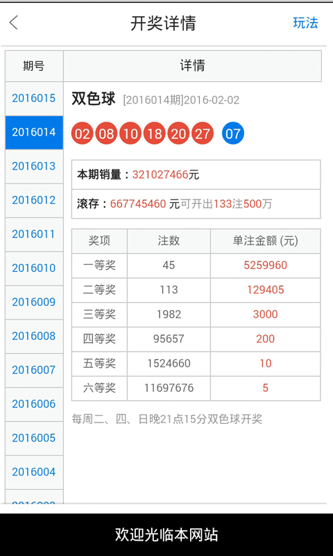 白小姐一肖一碼100正確,連貫方法評估_挑戰(zhàn)款16.692