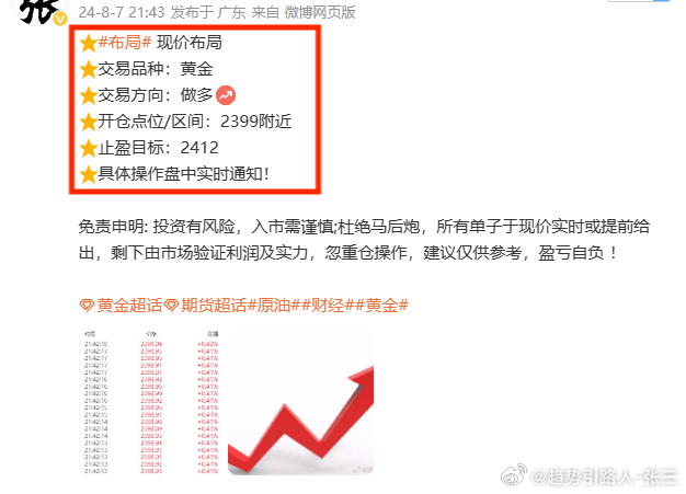 2024澳門特馬今晚開獎160期,可靠設(shè)計(jì)策略解析_挑戰(zhàn)款54.19