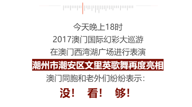 新澳門免費資料大全在線查看,迅速解答問題_精簡版41.510