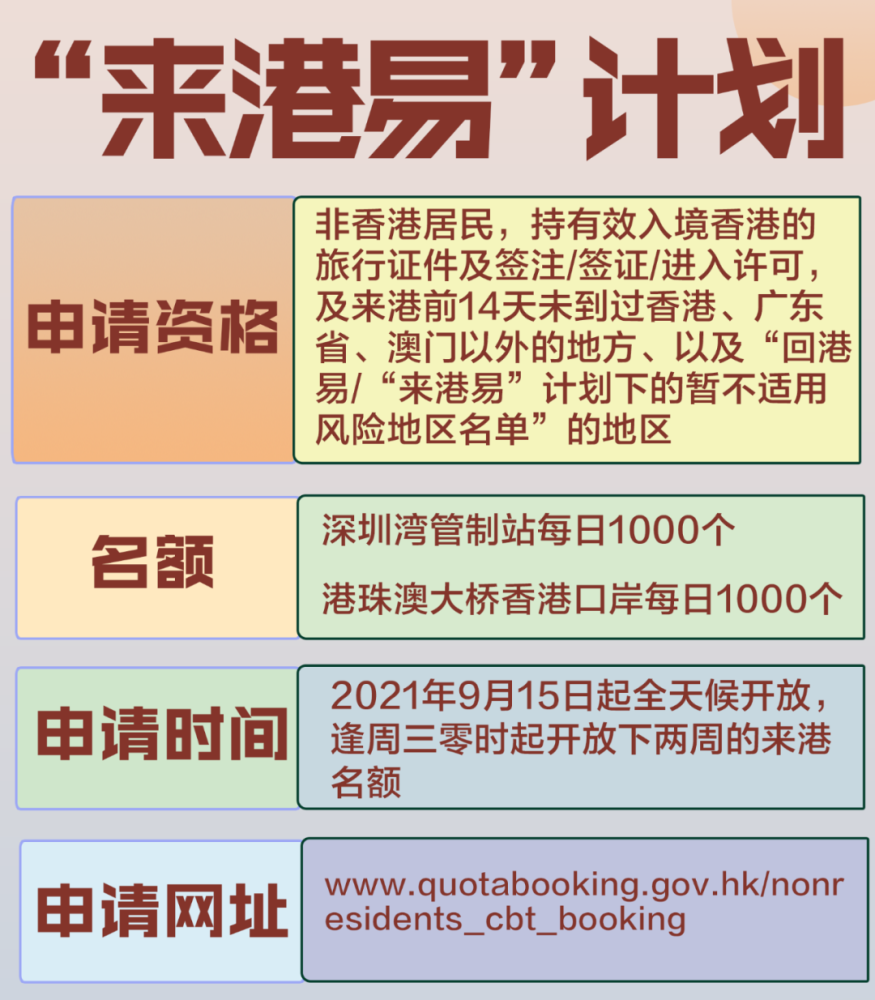 2024澳門天天開獎免費材料,適用實施計劃_AR46.296