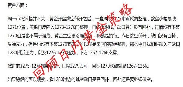 2024正版資料免費(fèi)提拱,全面解讀說(shuō)明_MR92.450