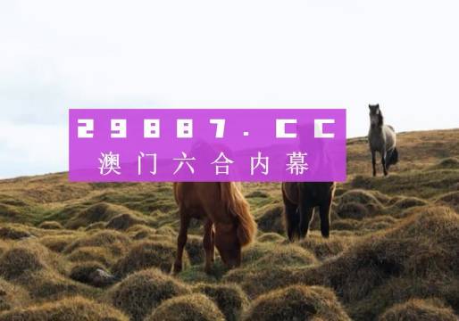 澳門最精準(zhǔn)正最精準(zhǔn)龍門客棧圖庫(kù),精細(xì)化策略落實(shí)探討_kit84.226