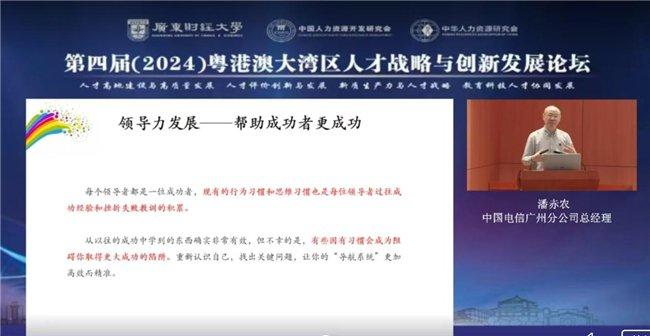 22324濠江論壇歷史記錄查詢,可靠計劃執(zhí)行策略_創(chuàng)意版44.771