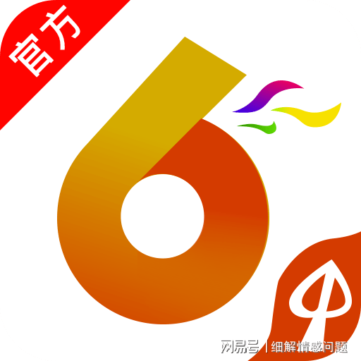 夭天好彩免費(fèi)資料大全,經(jīng)濟(jì)方案解析_安卓款89.122