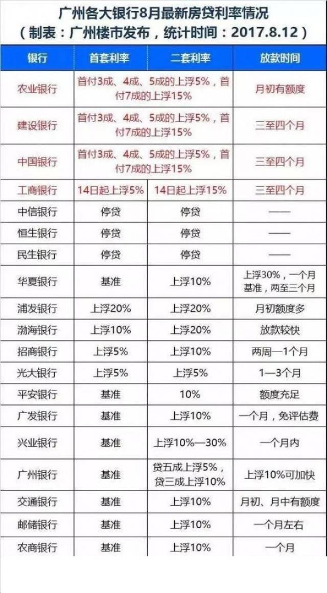 2024年新澳開獎(jiǎng)結(jié)果,具體實(shí)施指導(dǎo)_CT82.112