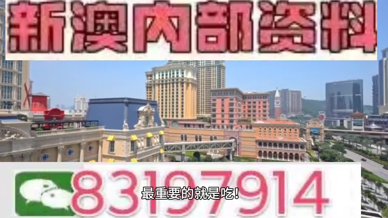 澳門最準(zhǔn)一肖一碼一碼孑,決策資料解釋落實(shí)_suite30.317