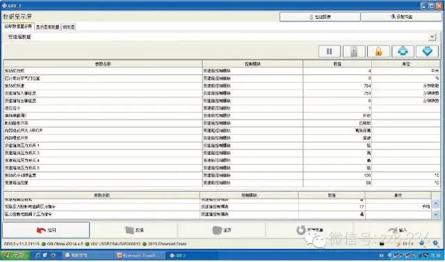 新奧全部開獎記錄查詢,實地解讀說明_Surface35.910