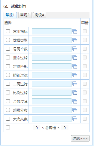 澳門(mén)一碼中精準(zhǔn)一碼資料一碼中,連貫性方法評(píng)估_Harmony28.697